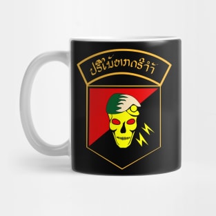 Cambodia Special Forces - Pocket Patch X 300 Mug